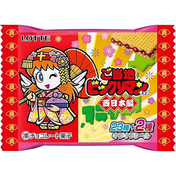 【専用】ビックリマン5点 Amazon.co.jp: ロッテ ビックリマン悪魔VS天使 39thANNIVERSARY